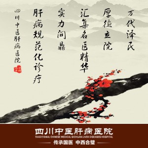 科学规范、序贯治疗 中医
