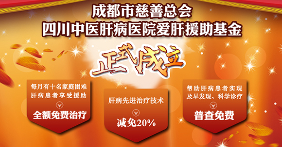 公务员体检转氨酶标准图片